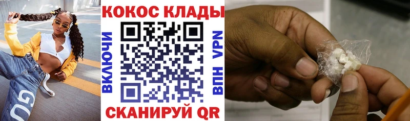 Наркошоп купить Кокаин Меф мяу мяу Гашиш Амфетамин Бошки Шишки А ПВП Ростов-на-Дону