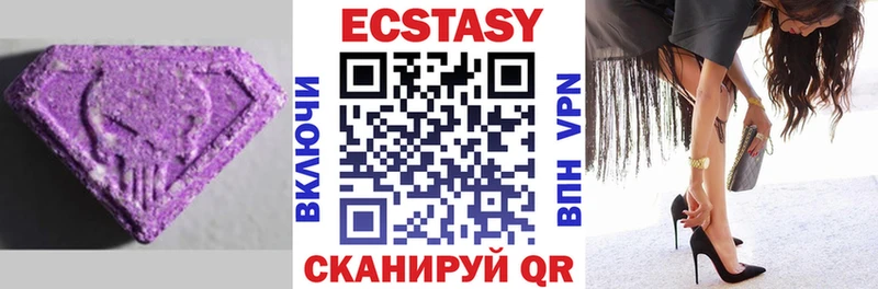 Купить закладки  Ростов-на-Дону  Экстази Punisher 
