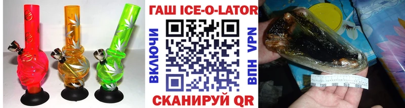 ГАШИШ 40% ТГК  Купить закладки  Ростов-на-Дону 