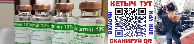 КЕТАМИН ketamine Купить Ростов-на-Дону