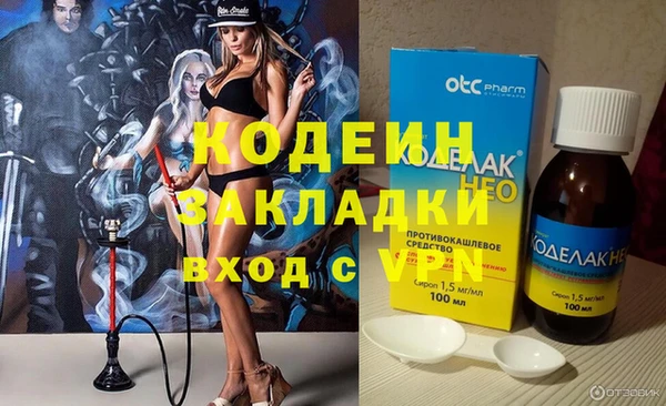кокаин VHQ Вяземский