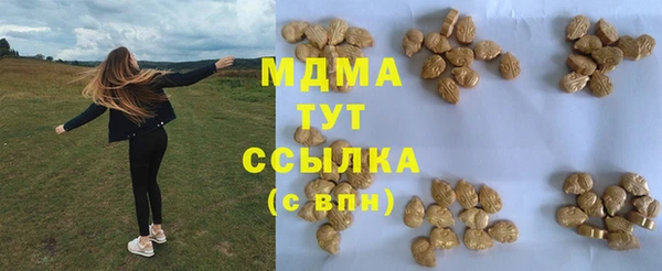 MESCALINE Волосово