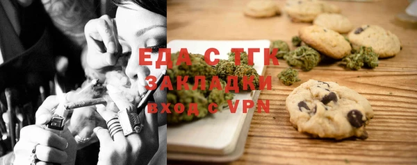 альфа пвп VHQ Вязники