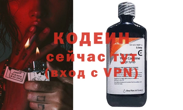 кокаин VHQ Вяземский