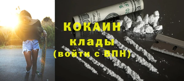 альфа пвп VHQ Вязники