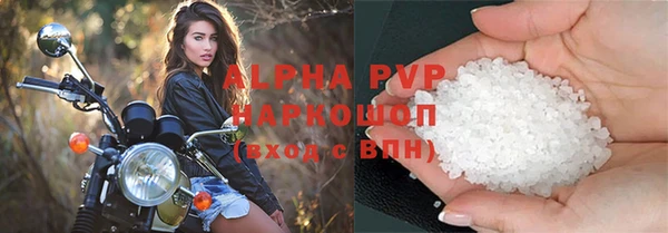 мефедрон VHQ Вязьма