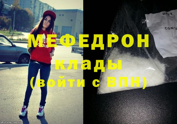 кокаин VHQ Вяземский
