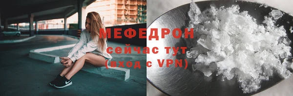 мефедрон VHQ Вязьма