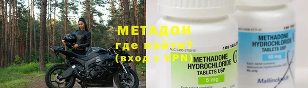 мефедрон VHQ Вязьма