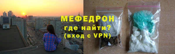 мефедрон VHQ Вязьма
