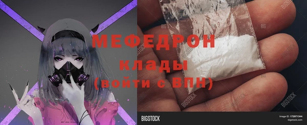 эйфоретик Волоколамск