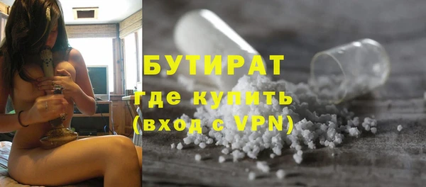 альфа пвп VHQ Вязники