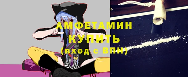 кокаин VHQ Вяземский