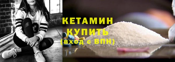 мефедрон VHQ Вязьма