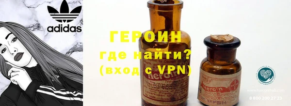кокаин VHQ Вяземский