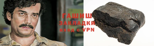 альфа пвп VHQ Вязники