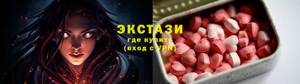 альфа пвп VHQ Вязники