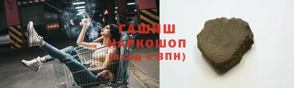 альфа пвп VHQ Вязники