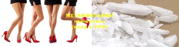 мефедрон VHQ Вязьма