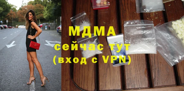 мефедрон VHQ Вязьма