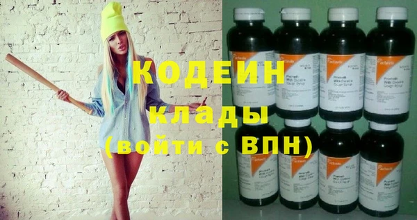 кокаин VHQ Вяземский