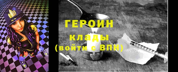 кокаин VHQ Вяземский