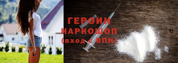 кокаин VHQ Вяземский