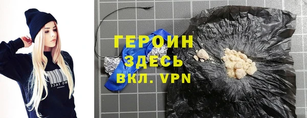альфа пвп VHQ Вязники