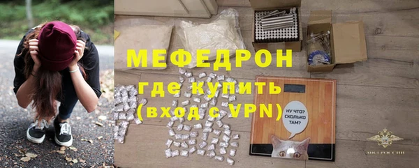 мефедрон VHQ Вязьма