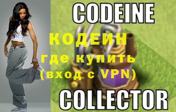 альфа пвп VHQ Вязники