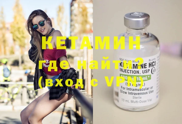 кокаин VHQ Вяземский