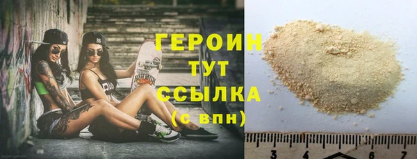 альфа пвп VHQ Вязники