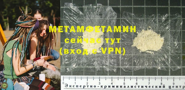 мефедрон VHQ Вязьма