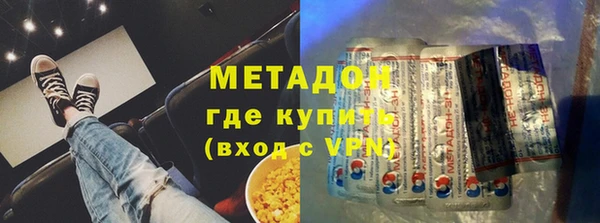 альфа пвп VHQ Вязники