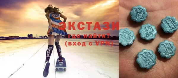 мефедрон VHQ Вязьма