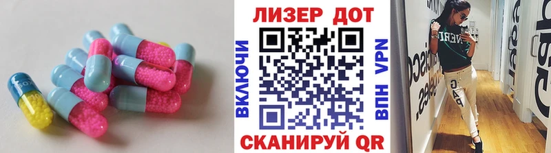 Купить  Ростов-на-Дону  Лсд 25 экстази кислота 
