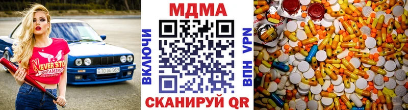 Купить  Ростов-на-Дону  МДМА молли 