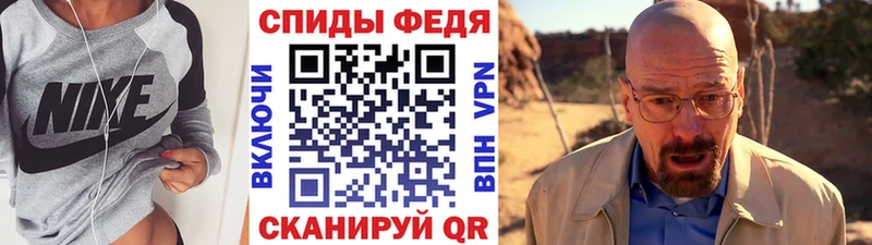Первитин Methamphetamine  Купить где  Ростов-на-Дону 