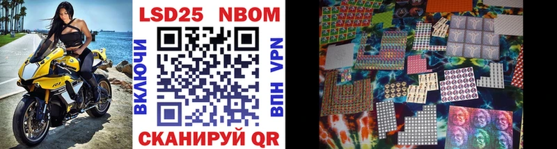 Купить  Ростов-на-Дону  Марки N-bome 1500мкг 