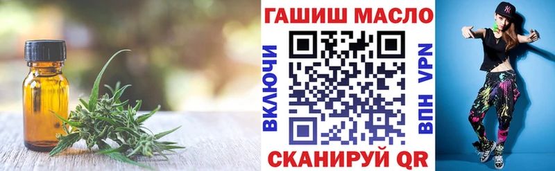 Дистиллят ТГК Wax  Купить закладки  Ростов-на-Дону 